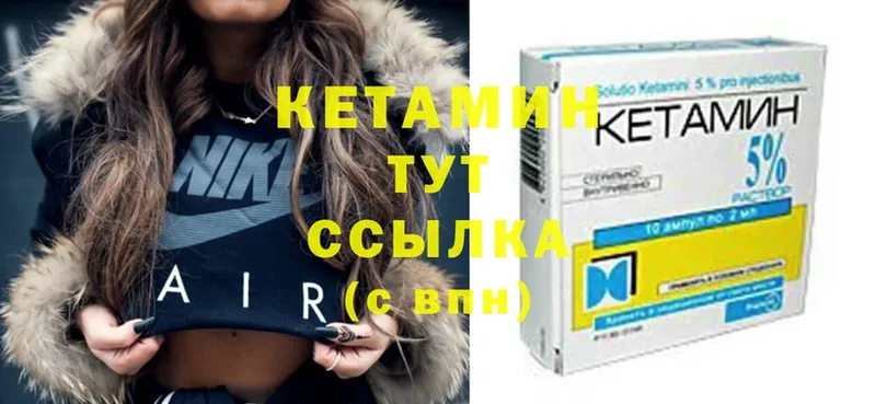 Кетамин ketamine  MEGA   Ртищево  продажа наркотиков 